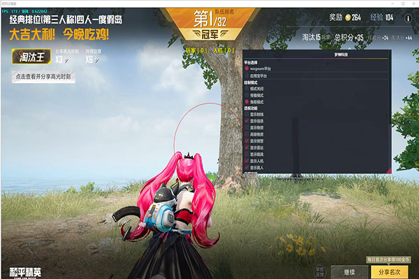 CF蓝心外挂透视自瞄效果